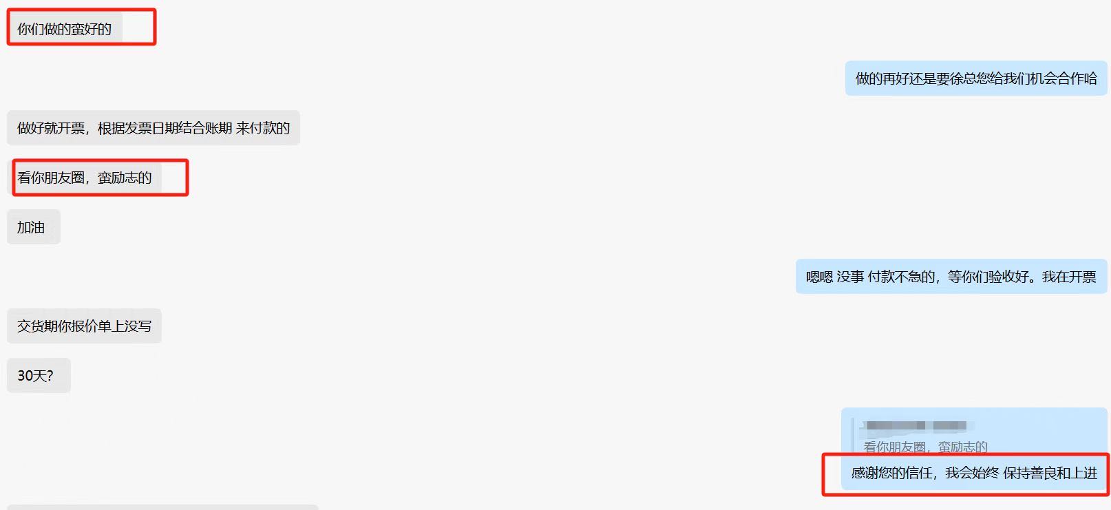 202502211761.jpg pic(7).jpg