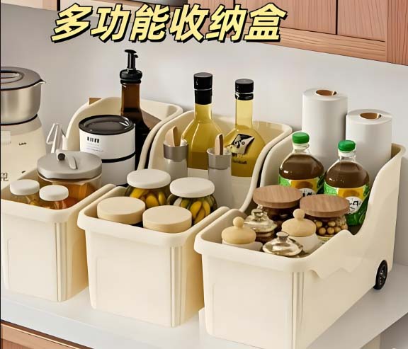 收纳盒  